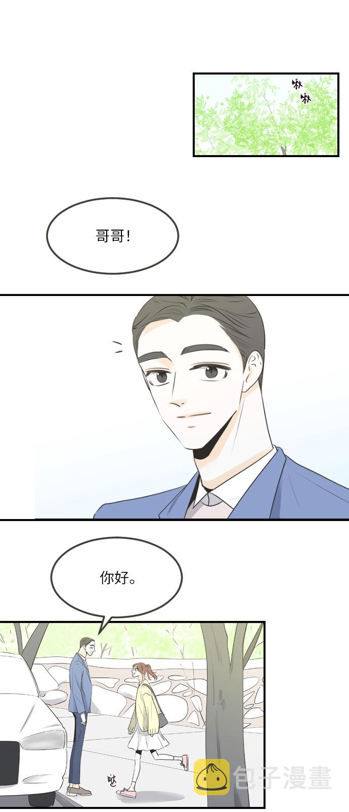 第28话11