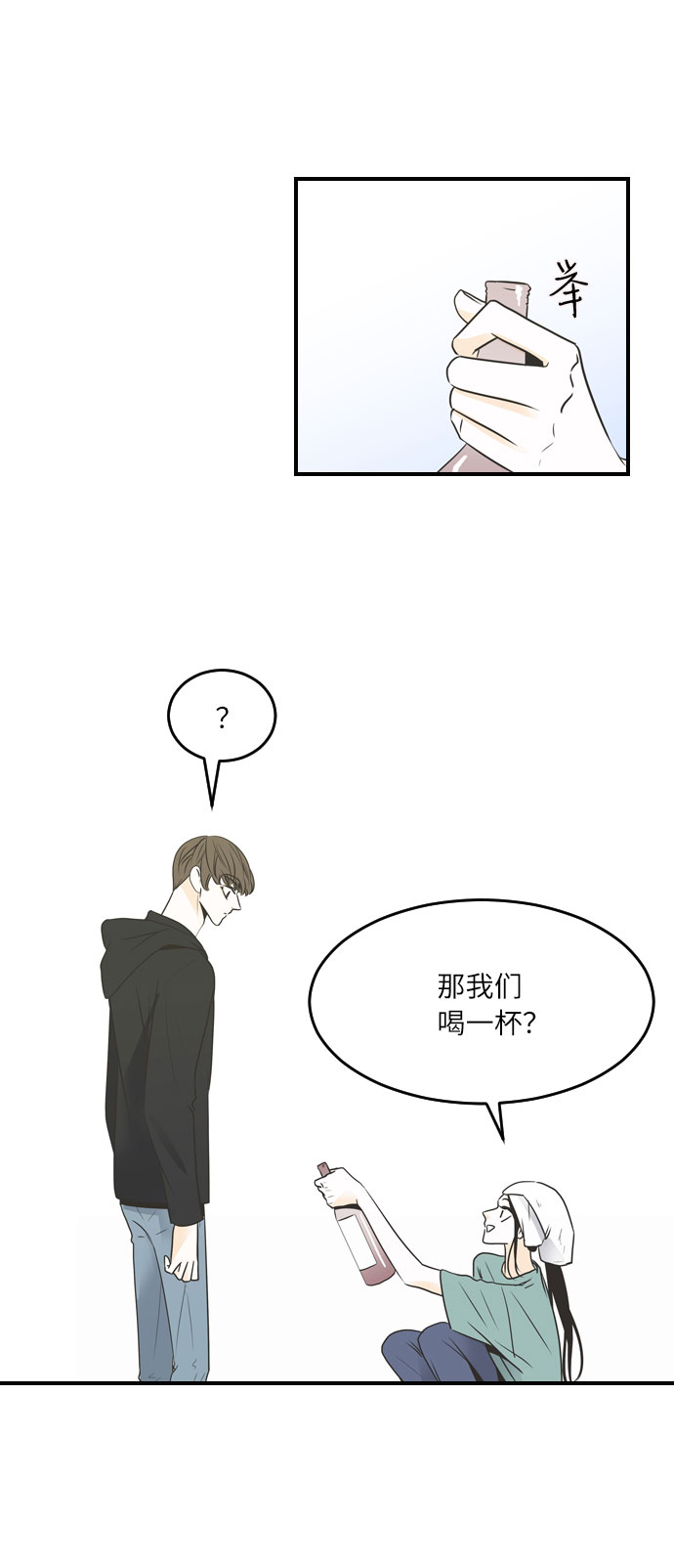 第34话23