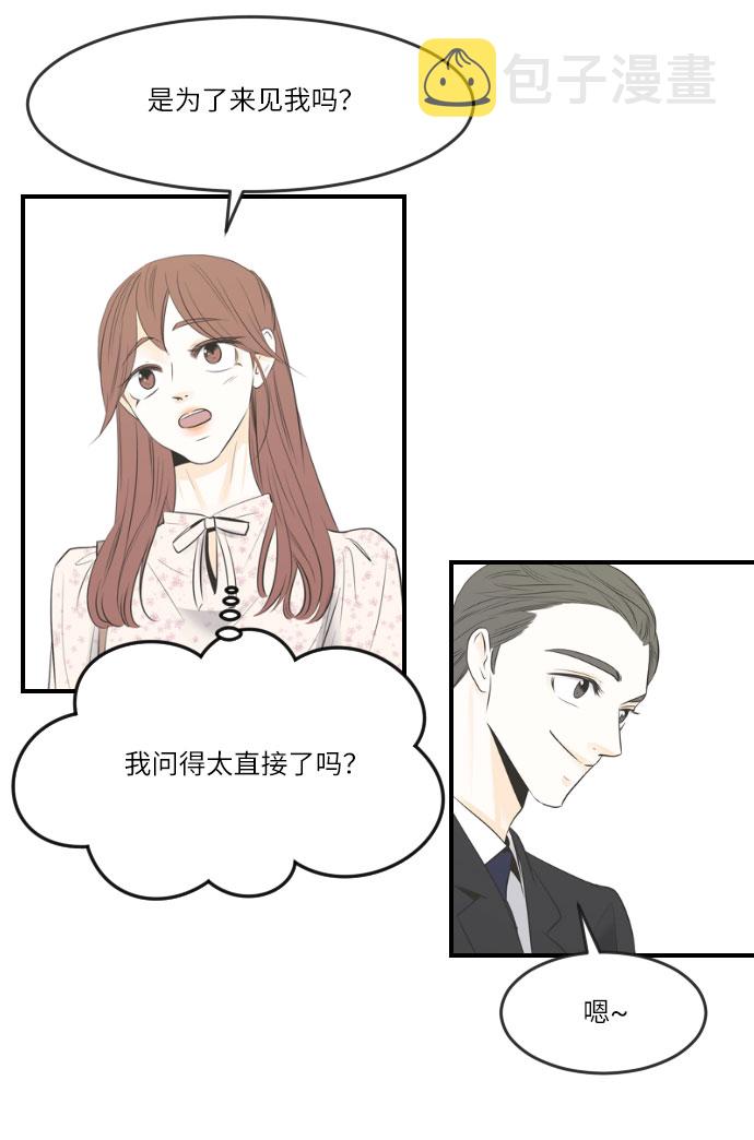 第14话20