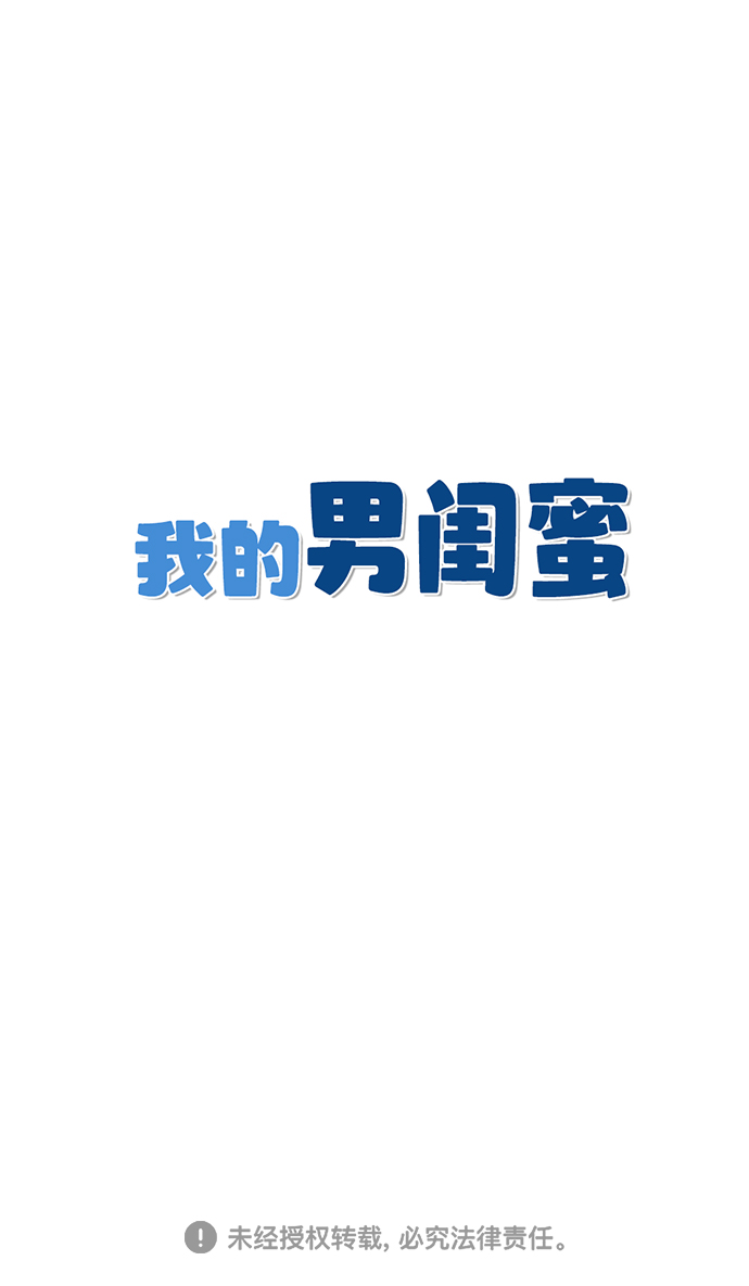 第3话78