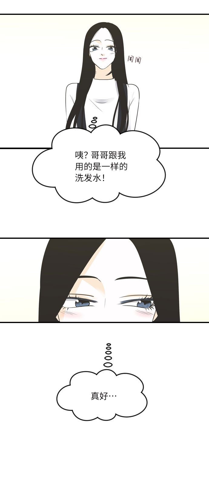 第34话14