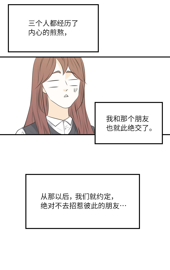 第27话14
