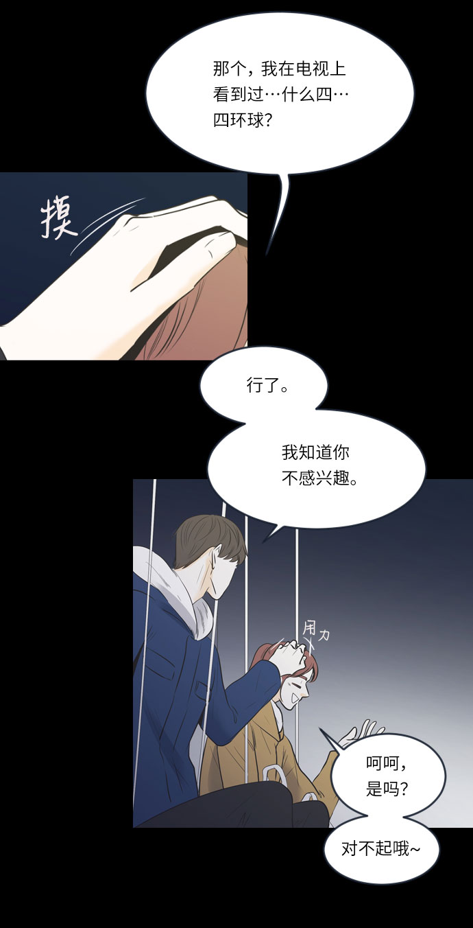 第10话31