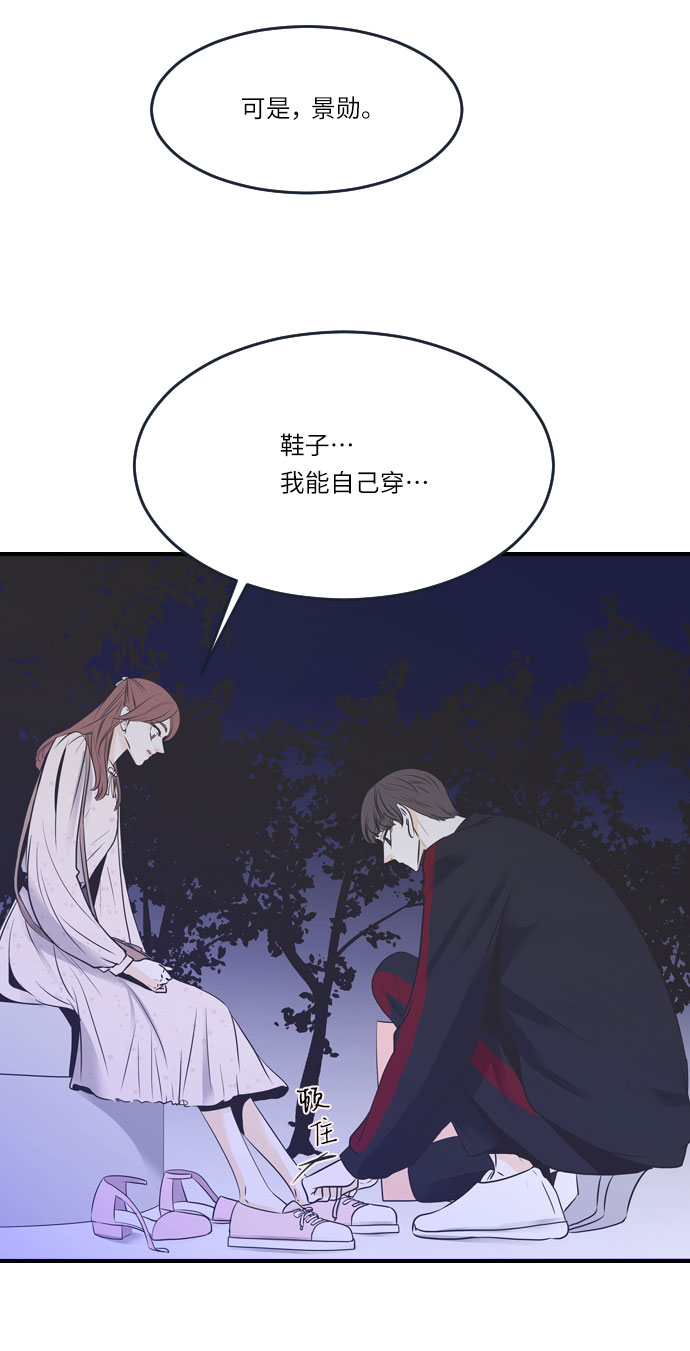 第20话12