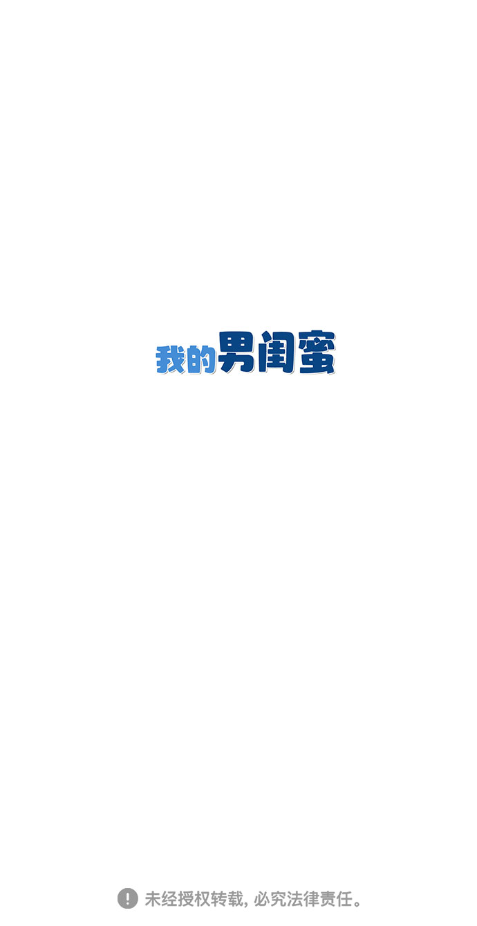 第24话32