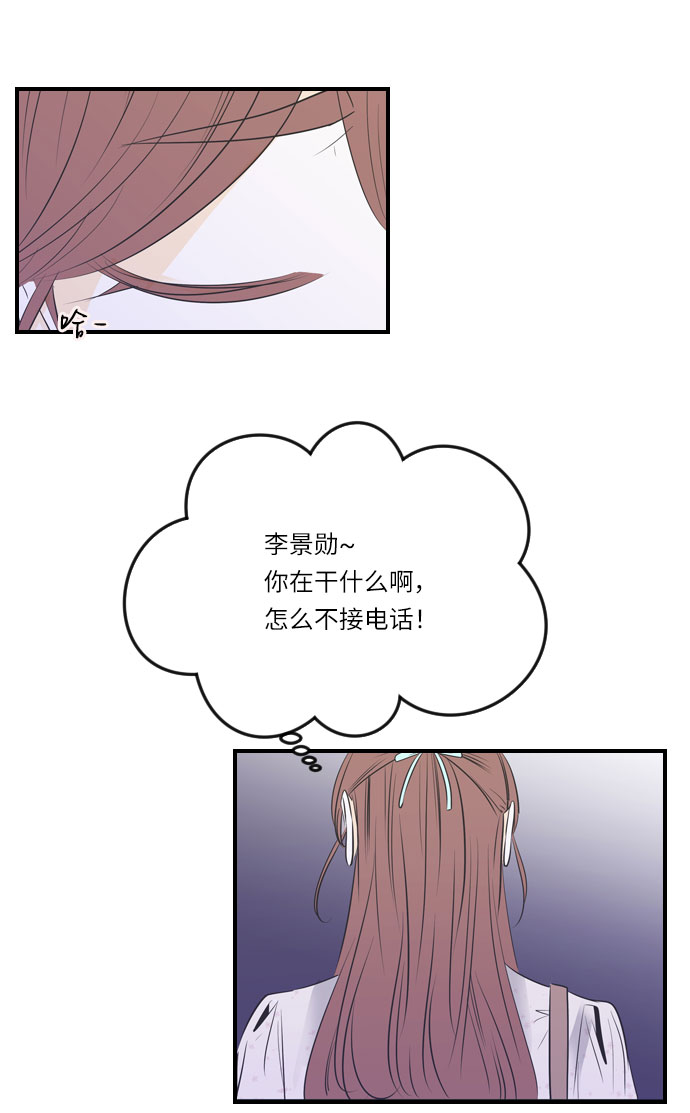 第19话2