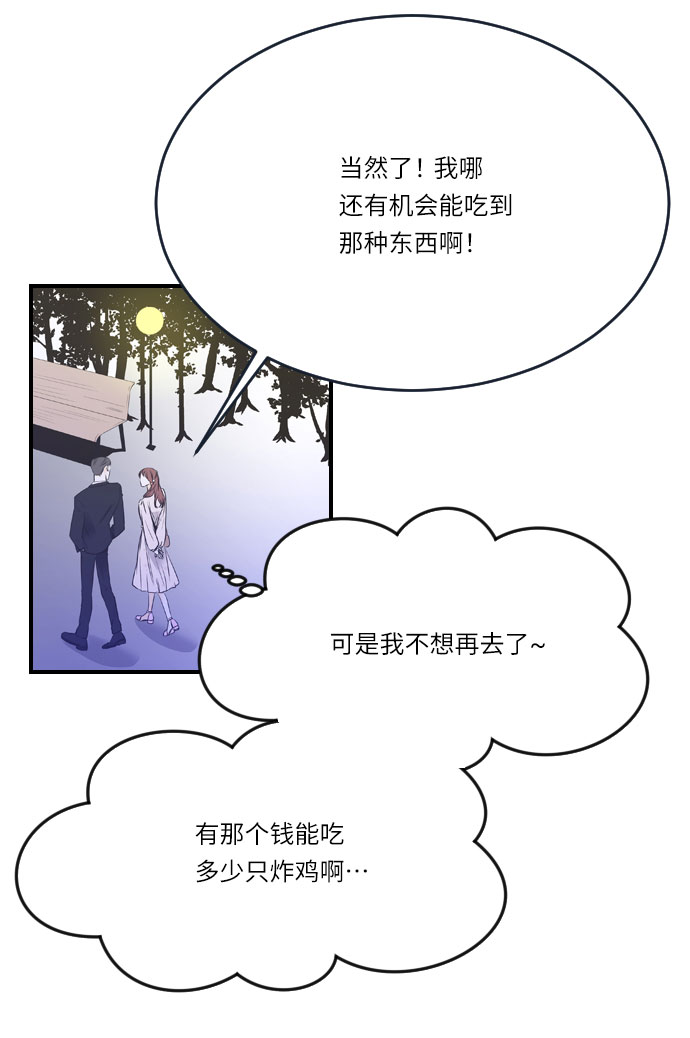 第18话10