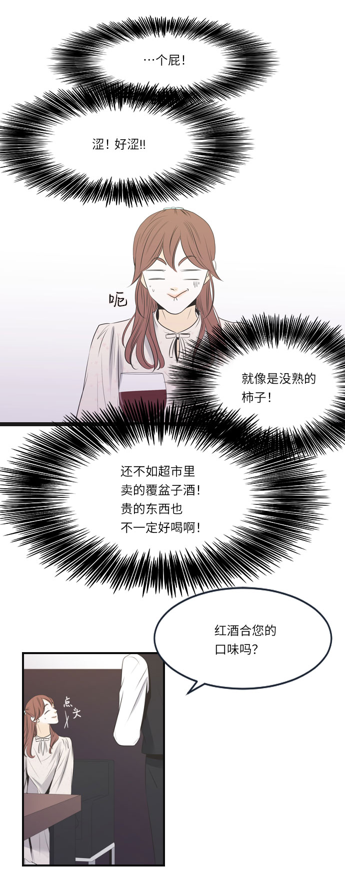 第17话13