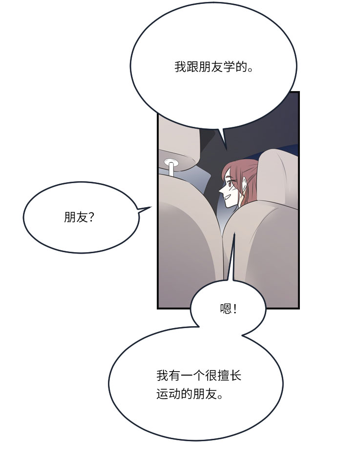 第17话3