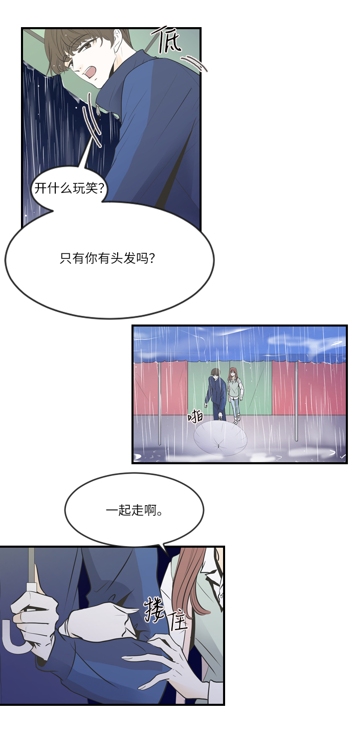 第4话5