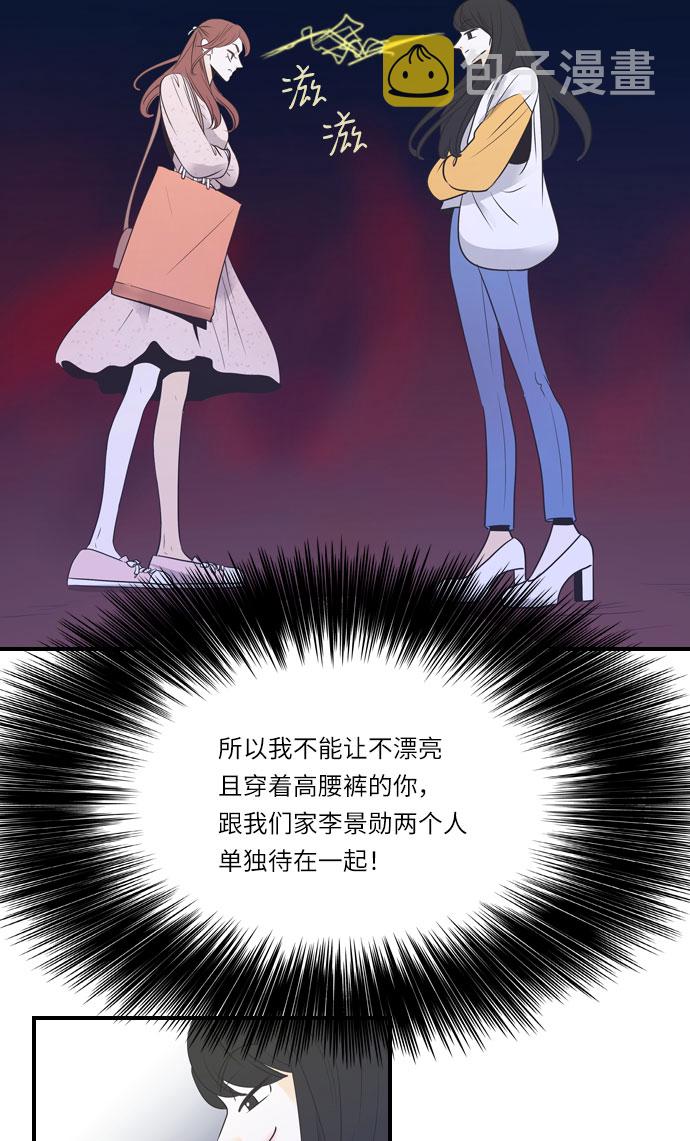 第24话14
