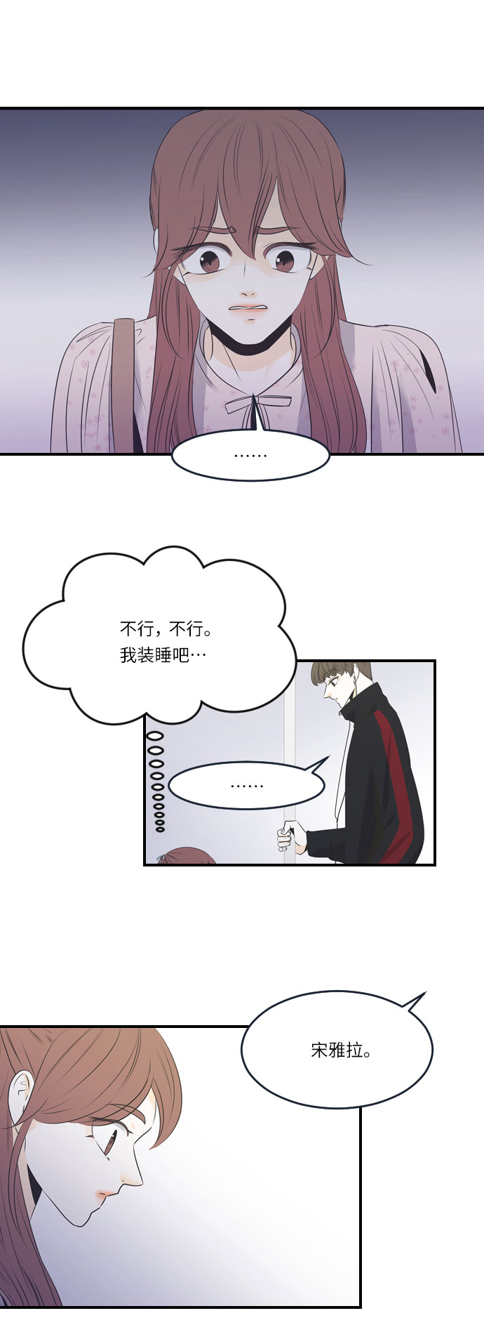 第23话4