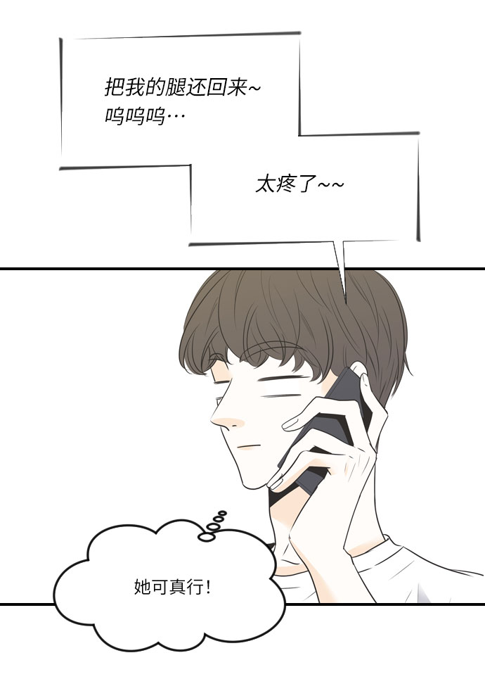 第19话12