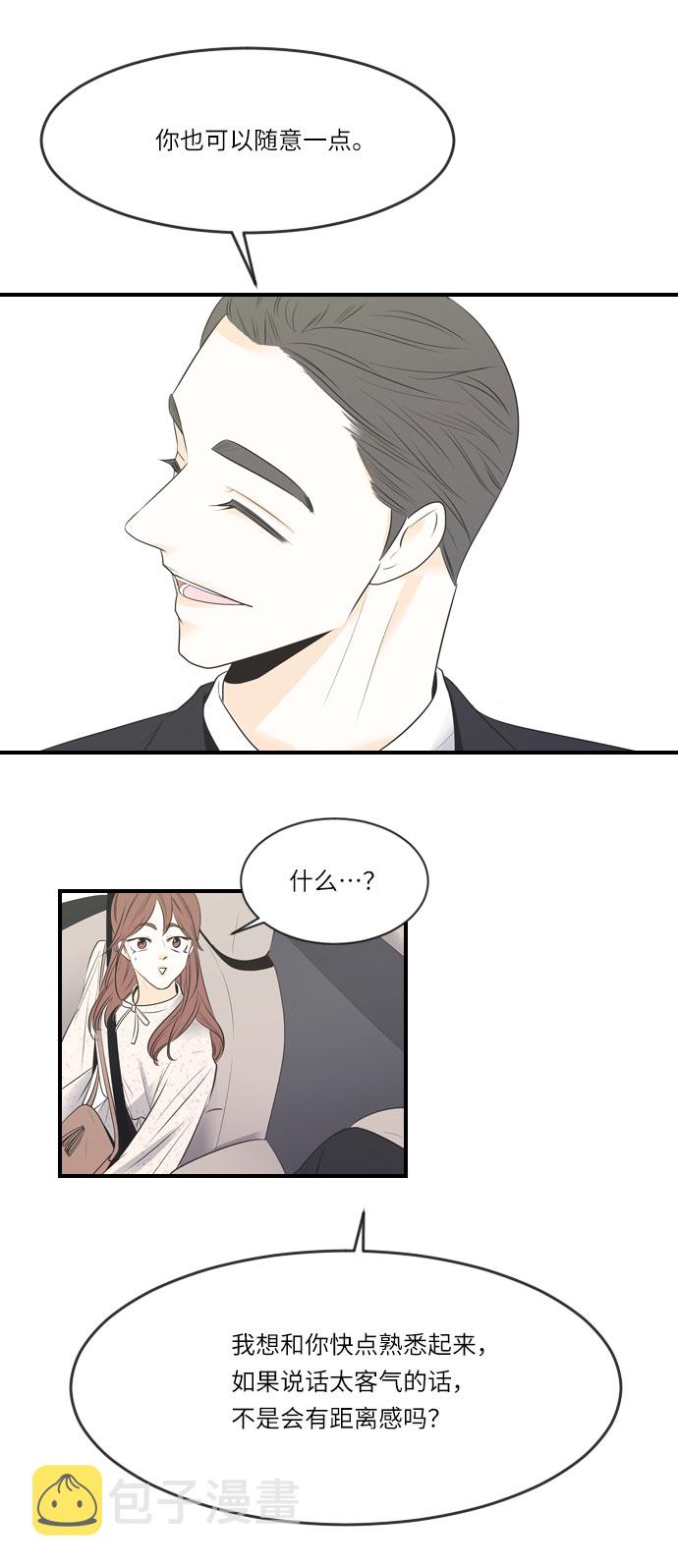 第14话28