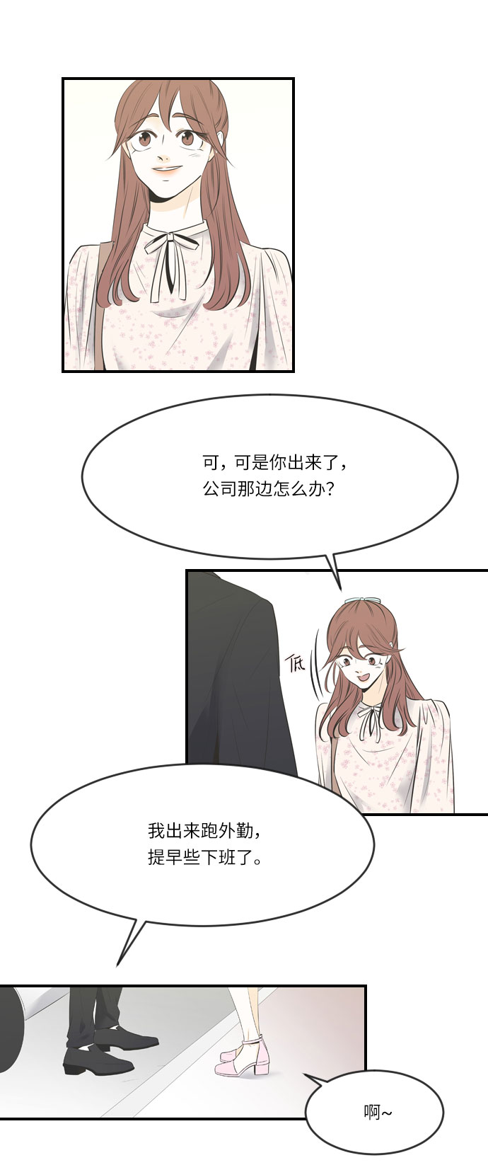 第14话19