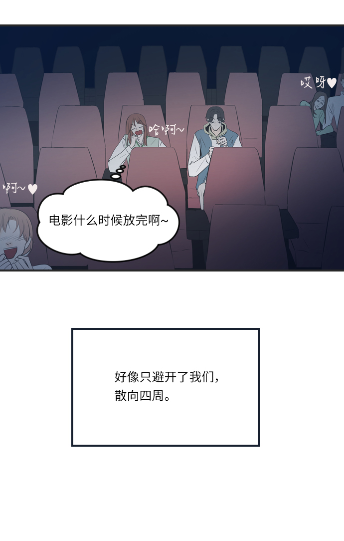 第1话8