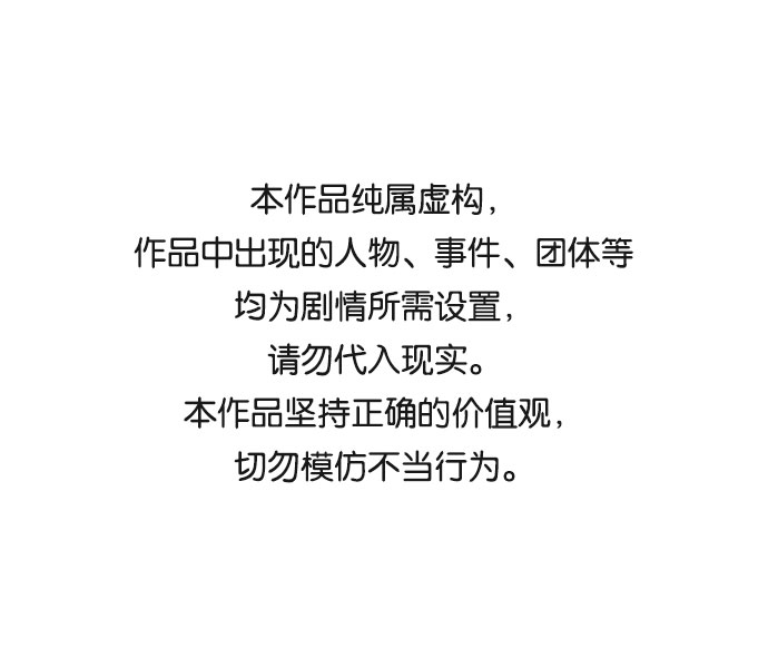 第10话0