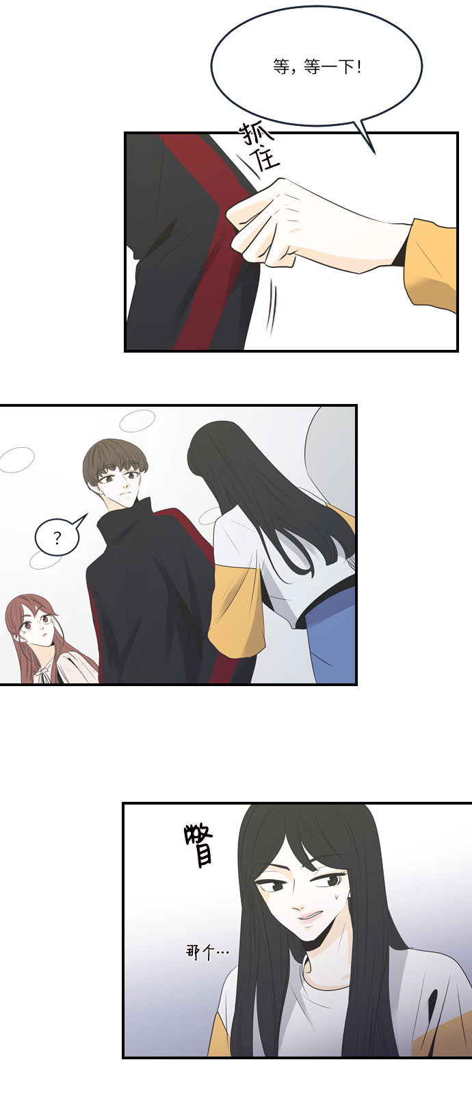 第24话2