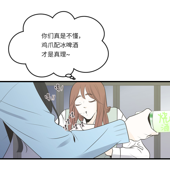 第3话8
