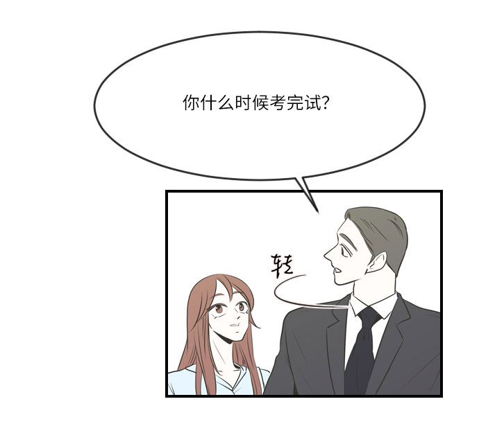 第9话26
