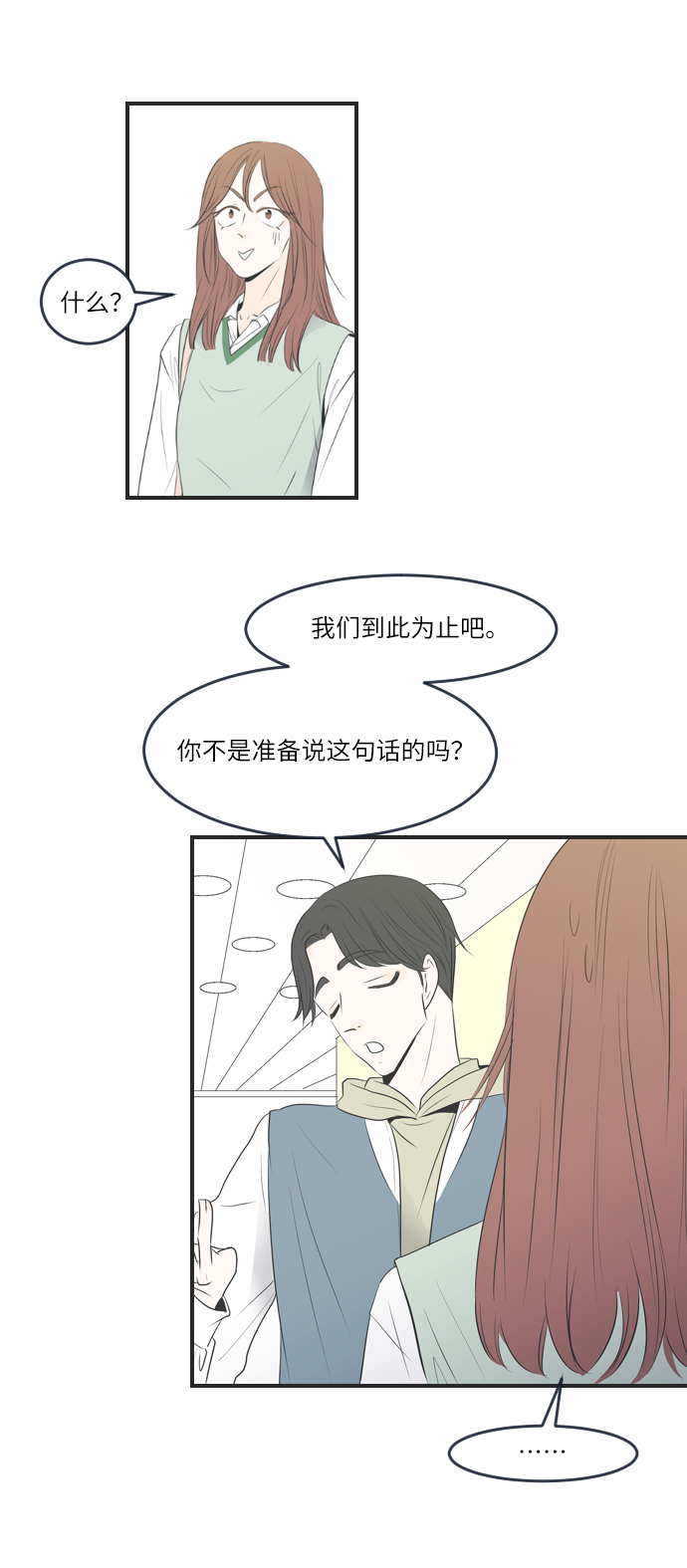 第1话23