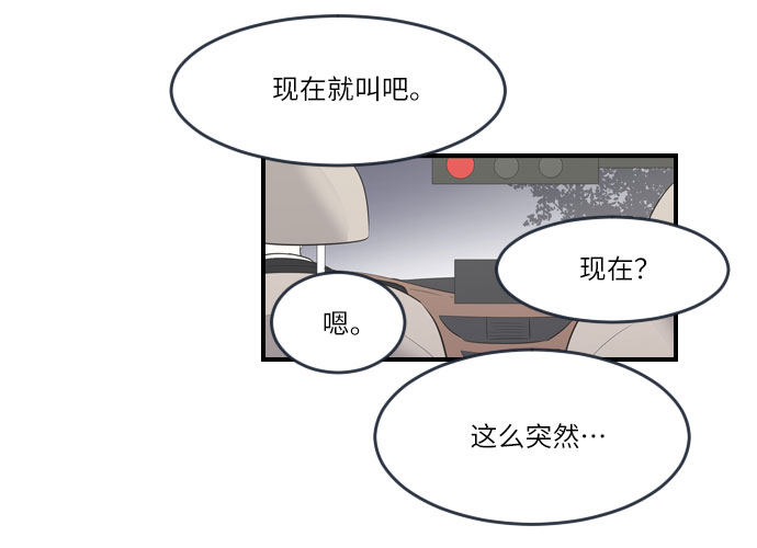 第15话10