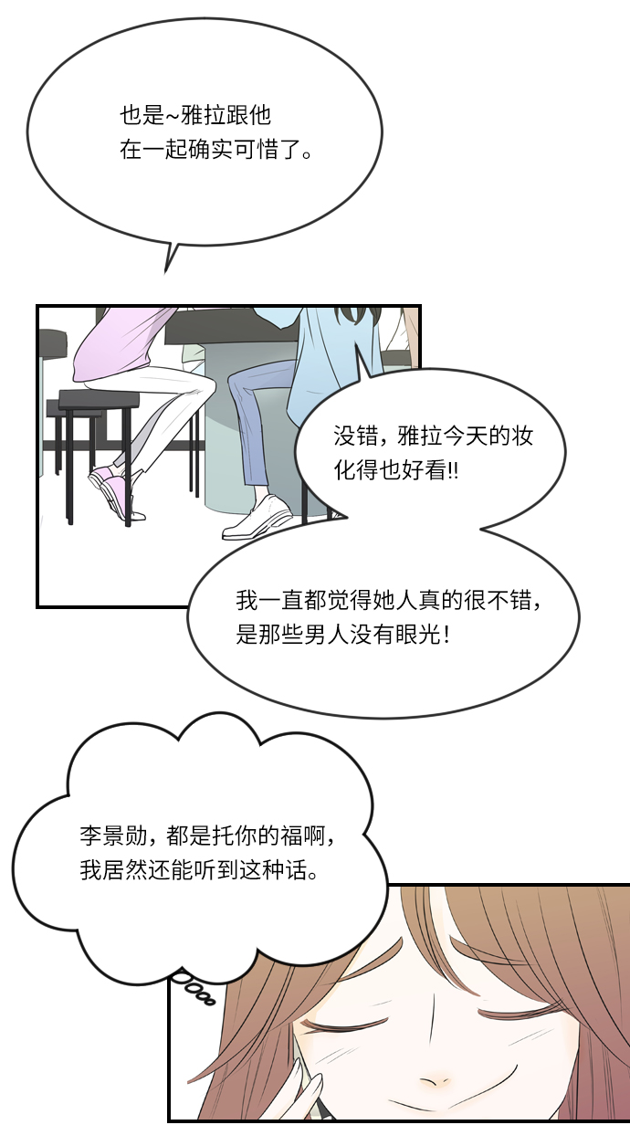 第2话15