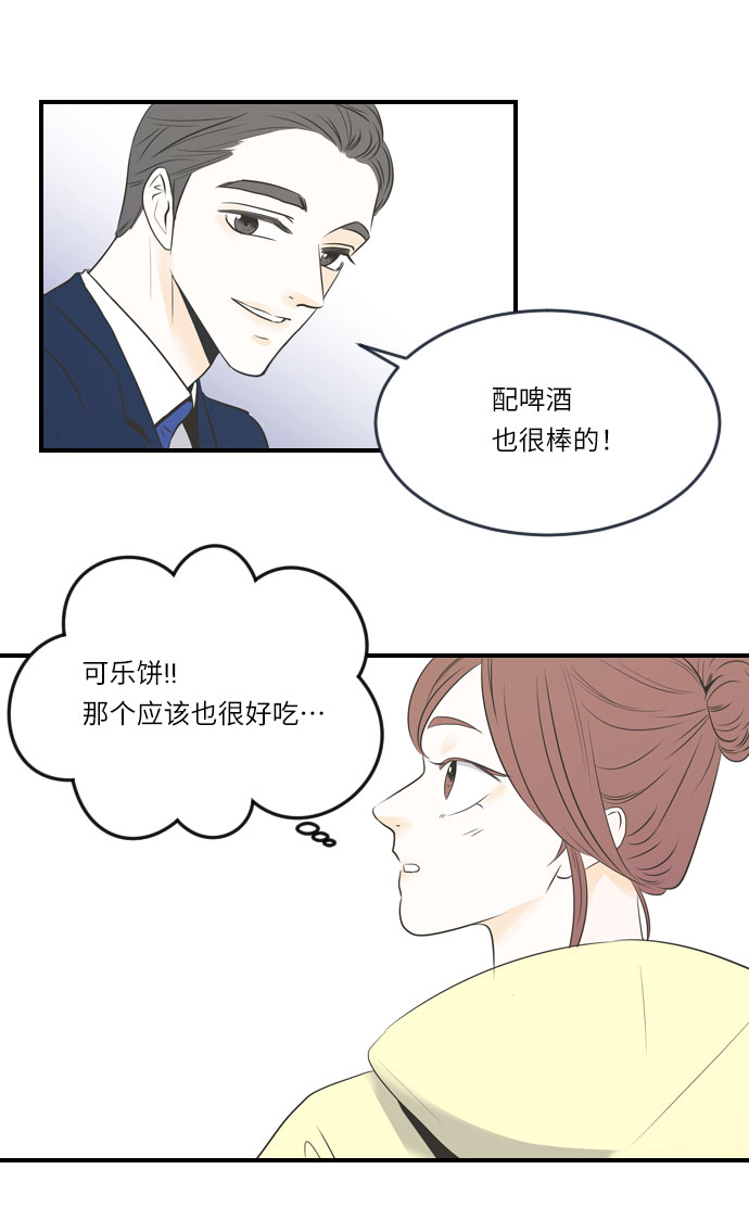 第7话22