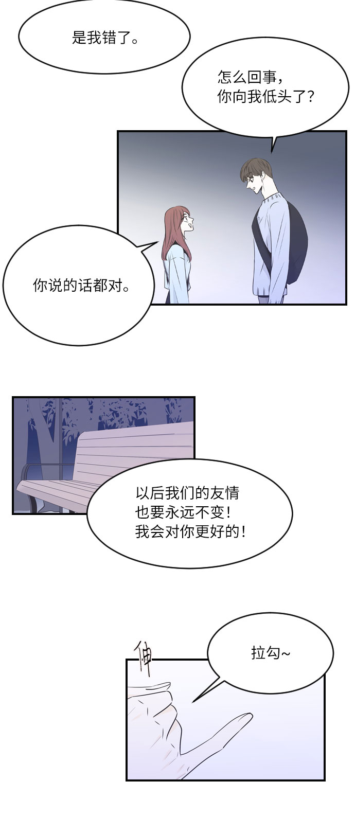 第27话20