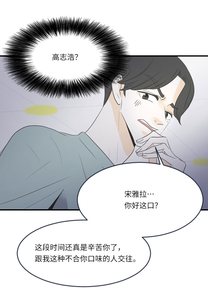 第6话28