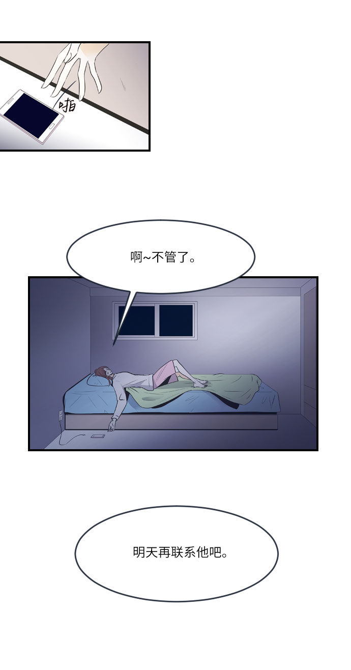 第8话20