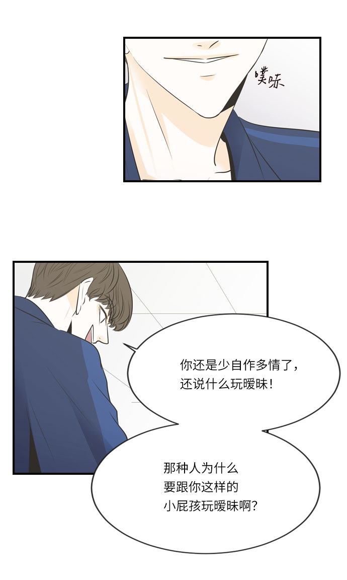 第13话12