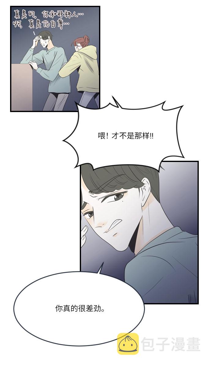 第6话30