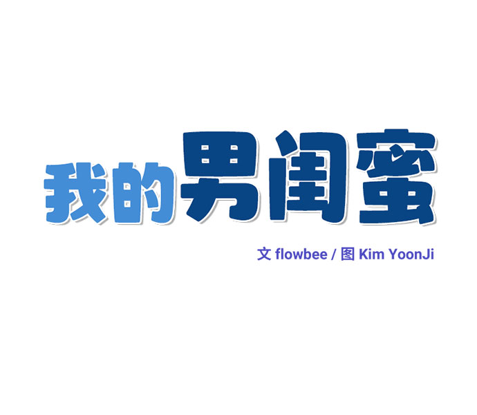 第18话5