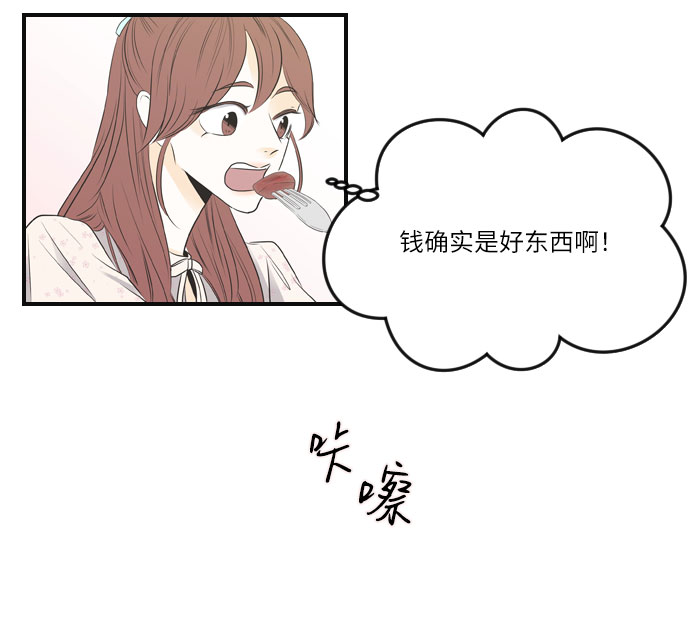 第17话31
