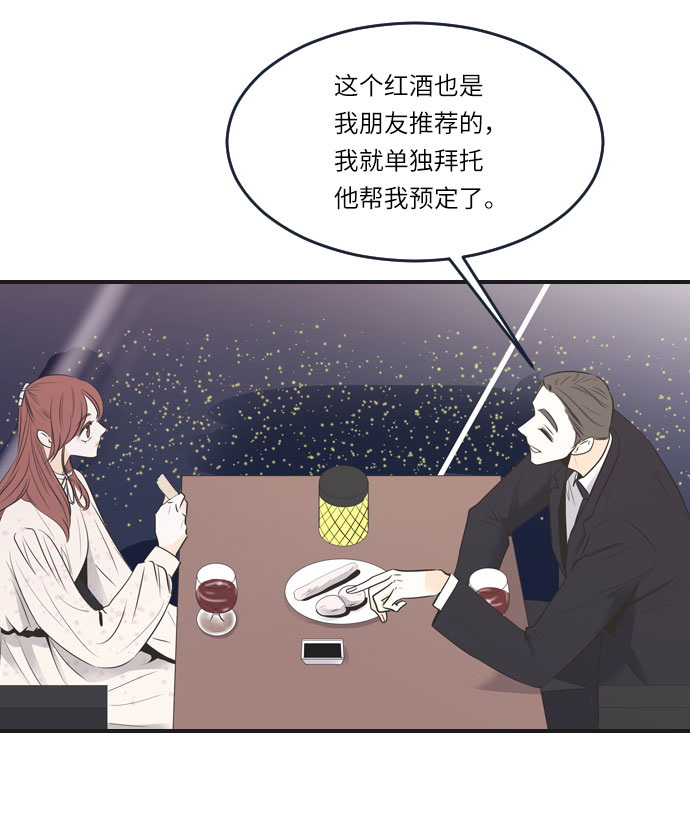 第17话23