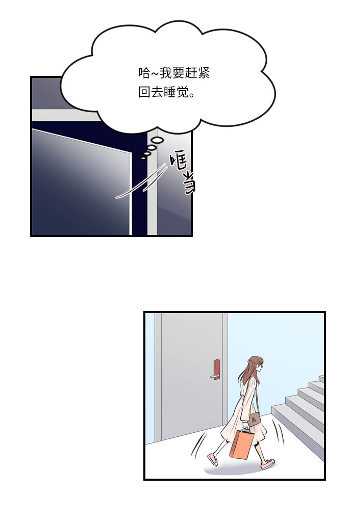 第25话9