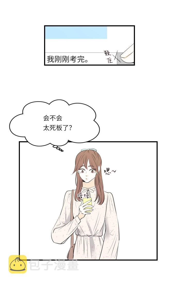 第14话6