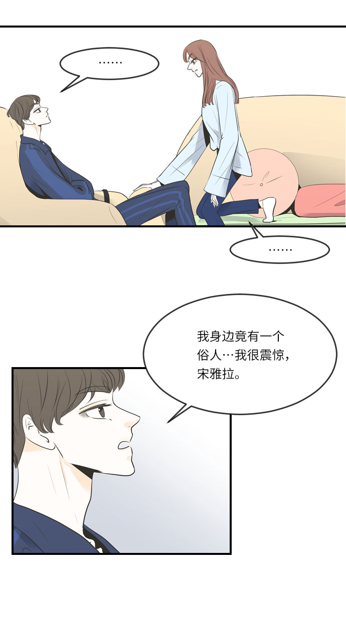 第13话16