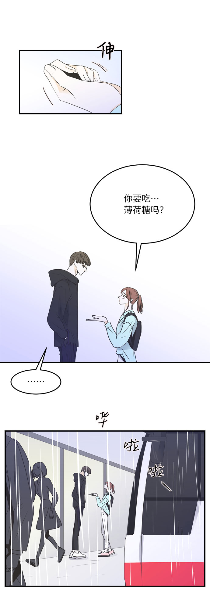 第36话27
