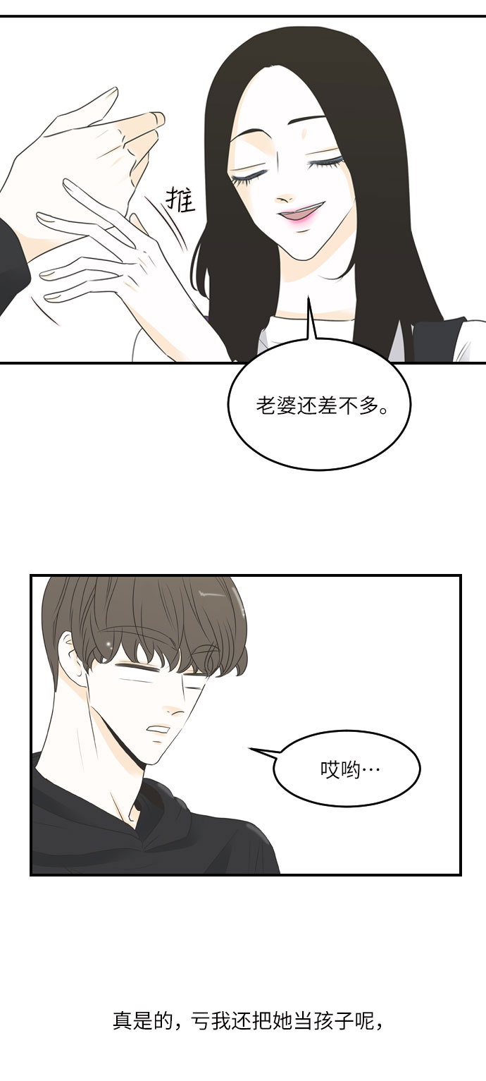 第34话6