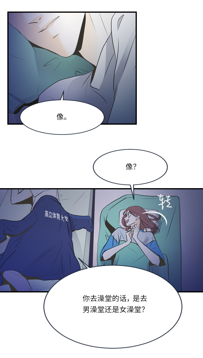 第5话14