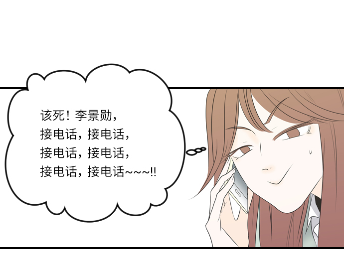第2话18