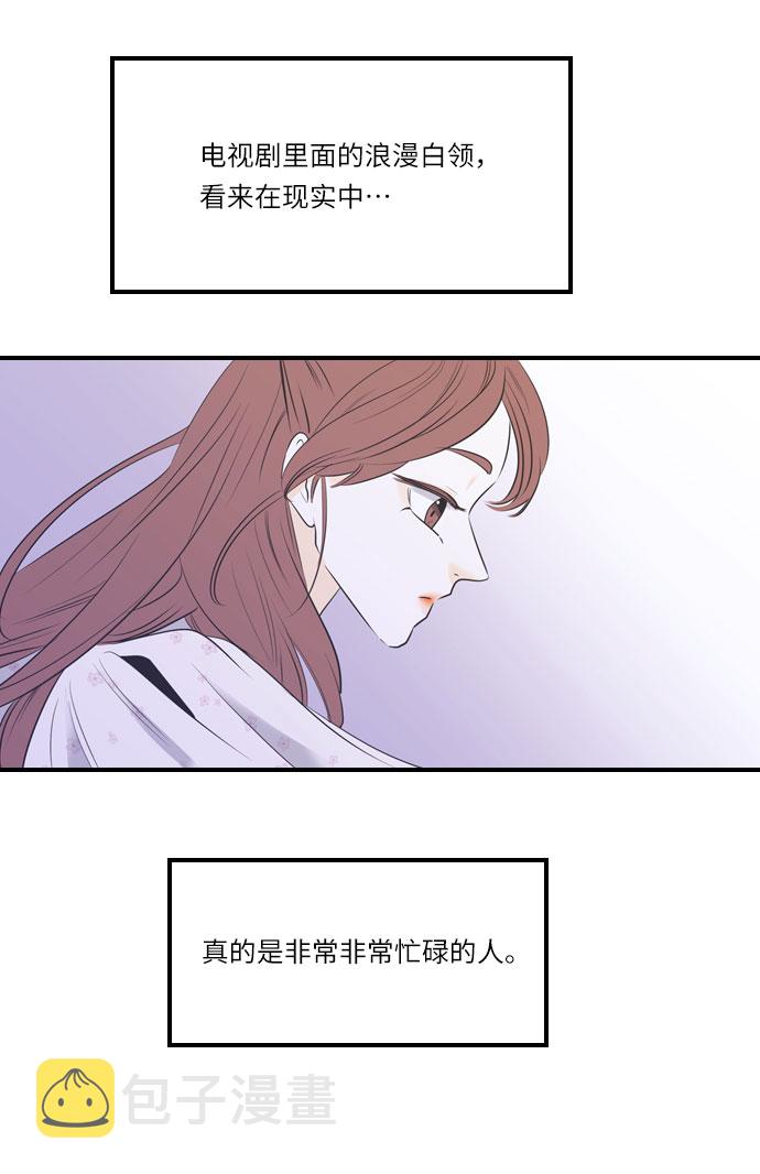 第16话32