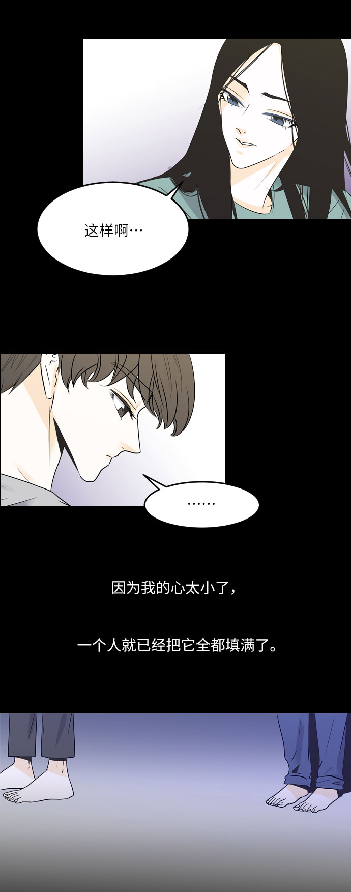 第35话10