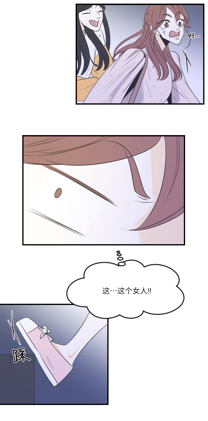 第24话20
