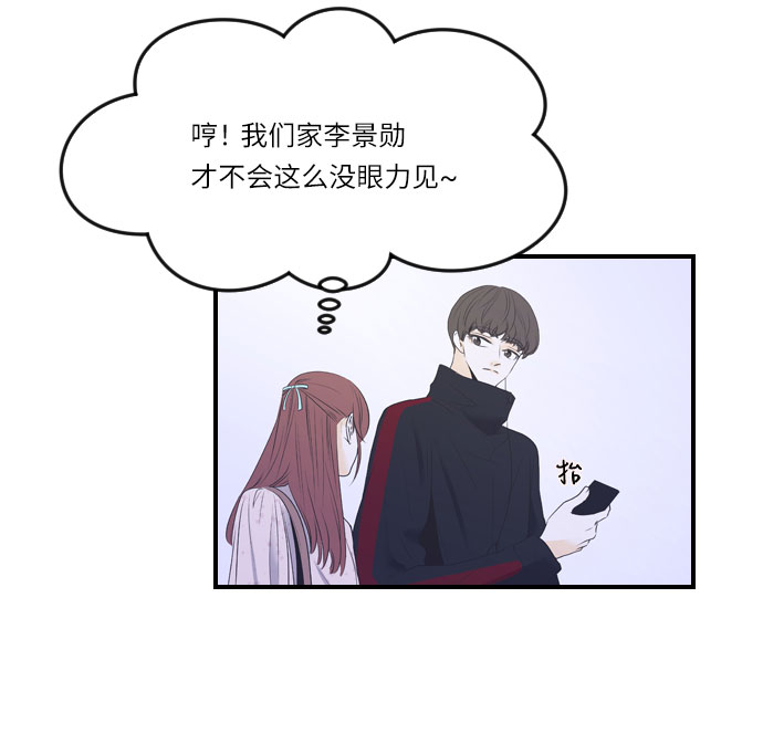 第24话17