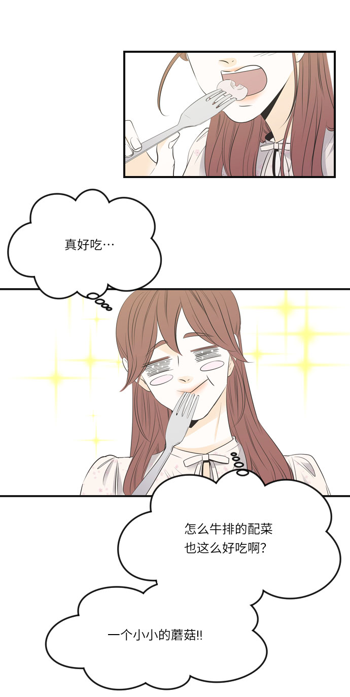 第17话30