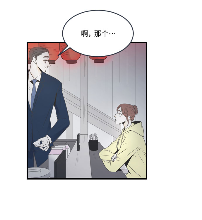 第6话40
