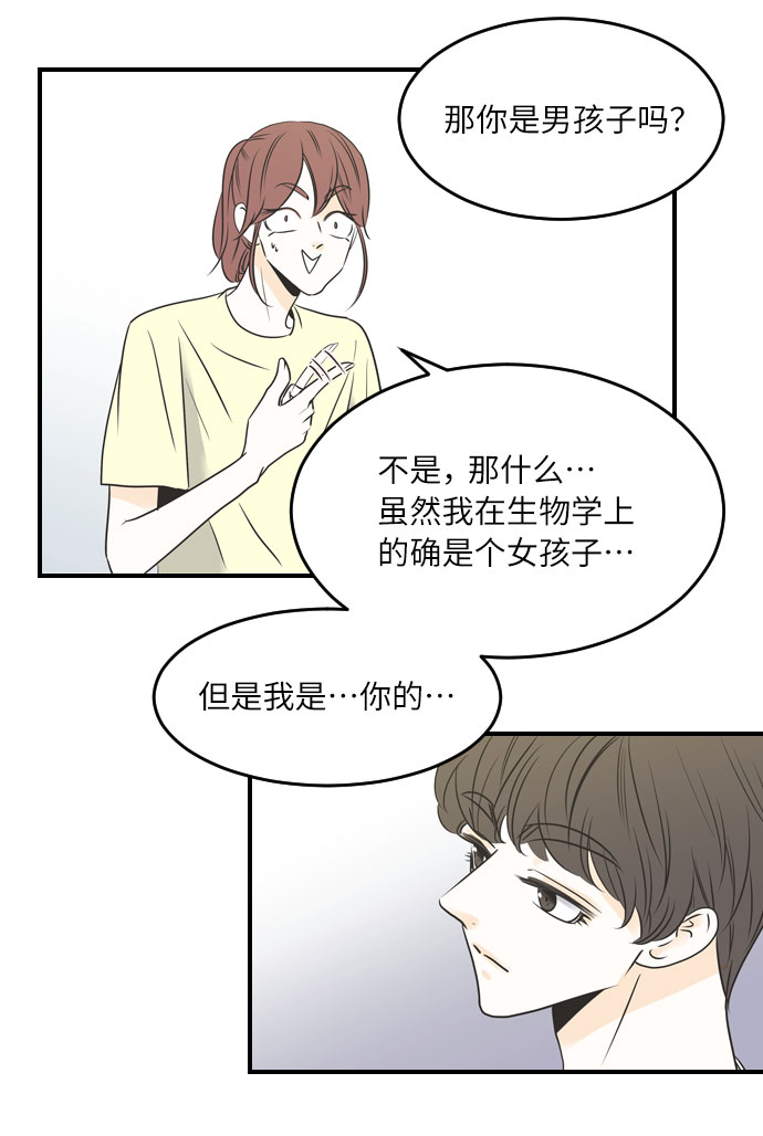 第37话22